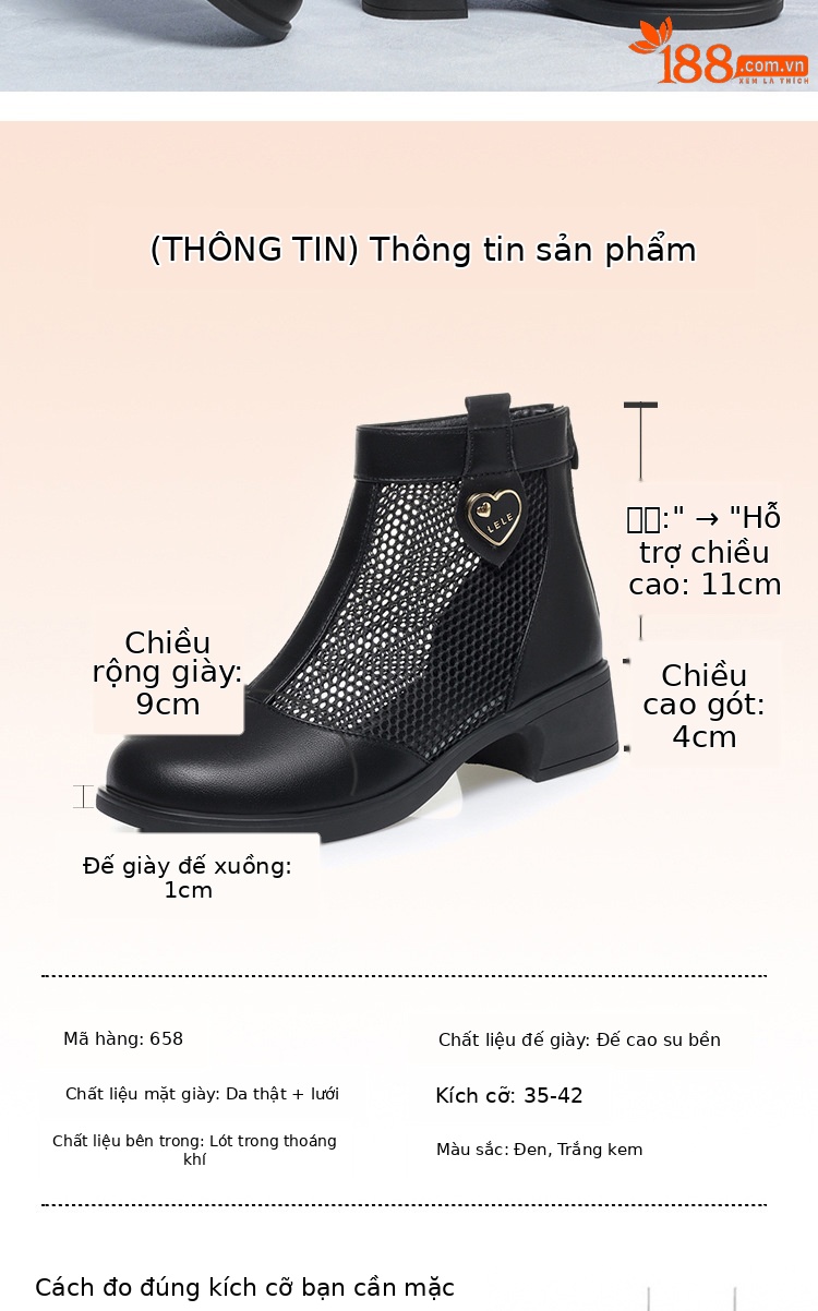Boot nữ cổ thấp da lưới gót thấp thoáng khí, đế thô chắc chắn — màu đen chi tiết 4