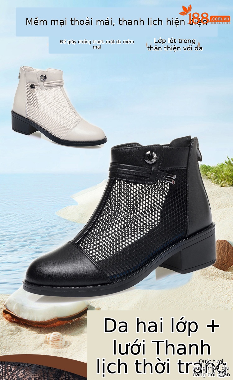 Boot nữ da thật cổ thấp gót vuông 5 cm đế êm, kiểu hở mũi lưới thoáng khí — màu be chi tiết 1