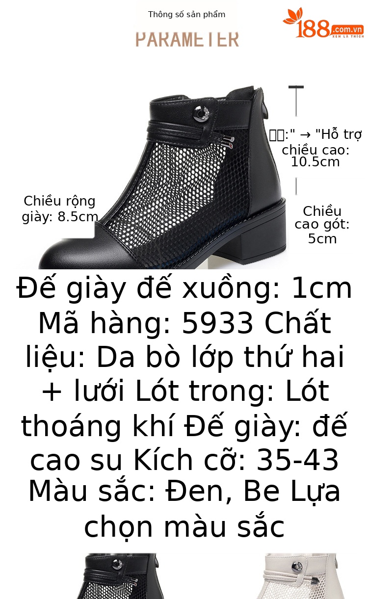 Boot nữ da thật cổ thấp gót vuông 5 cm đế êm, kiểu hở mũi lưới thoáng khí — màu be chi tiết 4