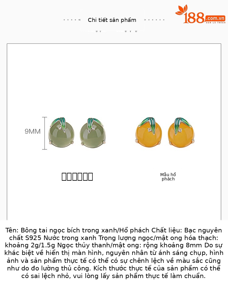 Bông tai bạc S925 đính ngọc bích thiên nhiên và hổ phách phong cách quốc phong — Màu hổ phách chi tiết 2