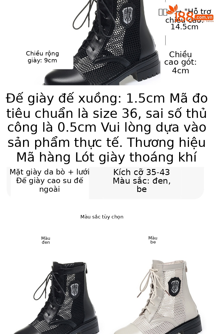 Boot nữ lưới hở mũi gót trung đế thoáng khí — màu be chi tiết 4
