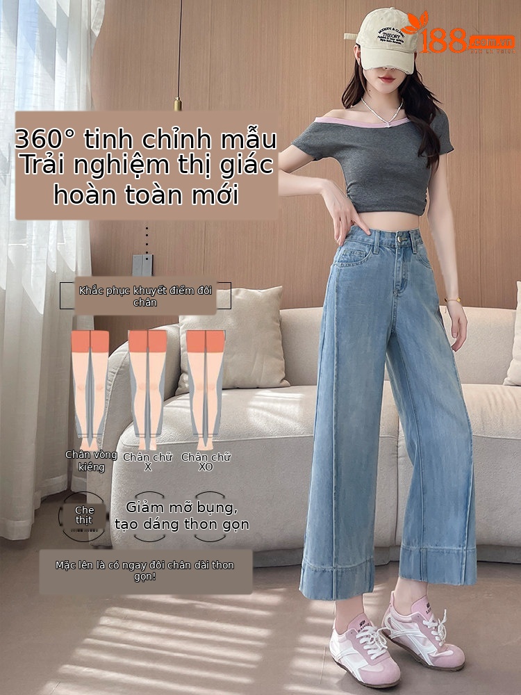 Quần jeans ống rộng nữ dáng suông cạp cao ống suông 9 điểm — Màu xanh hoài cổ 9 điểm