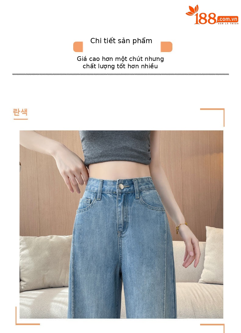 Quần jeans ống rộng nữ dáng suông cạp cao ống suông 9 điểm — Màu xanh hoài cổ 9 điểm chi tiết 7