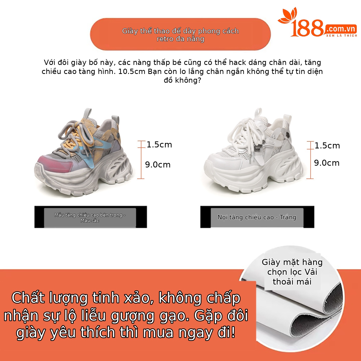 Giày sneaker nữ chunky đế dày tăng chiều cao, lưới thoáng khí, đa năng — màu sắc