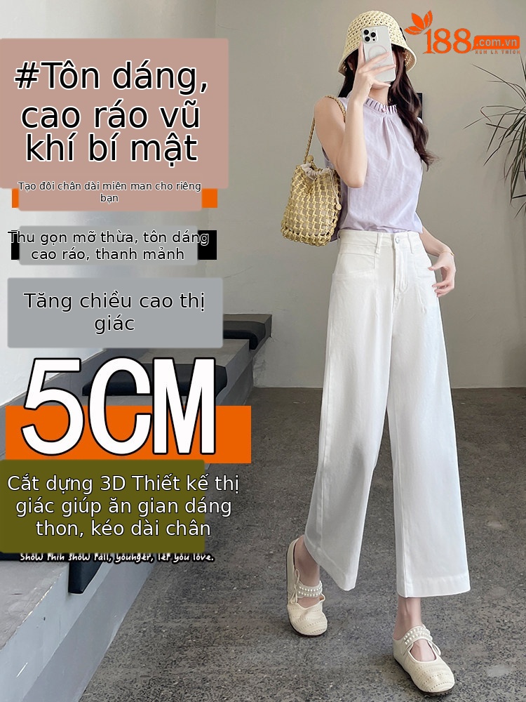 Quần jean nữ ống rộng dáng suông cạp cao 9 phân — Màu xanh tannin 8 điểm