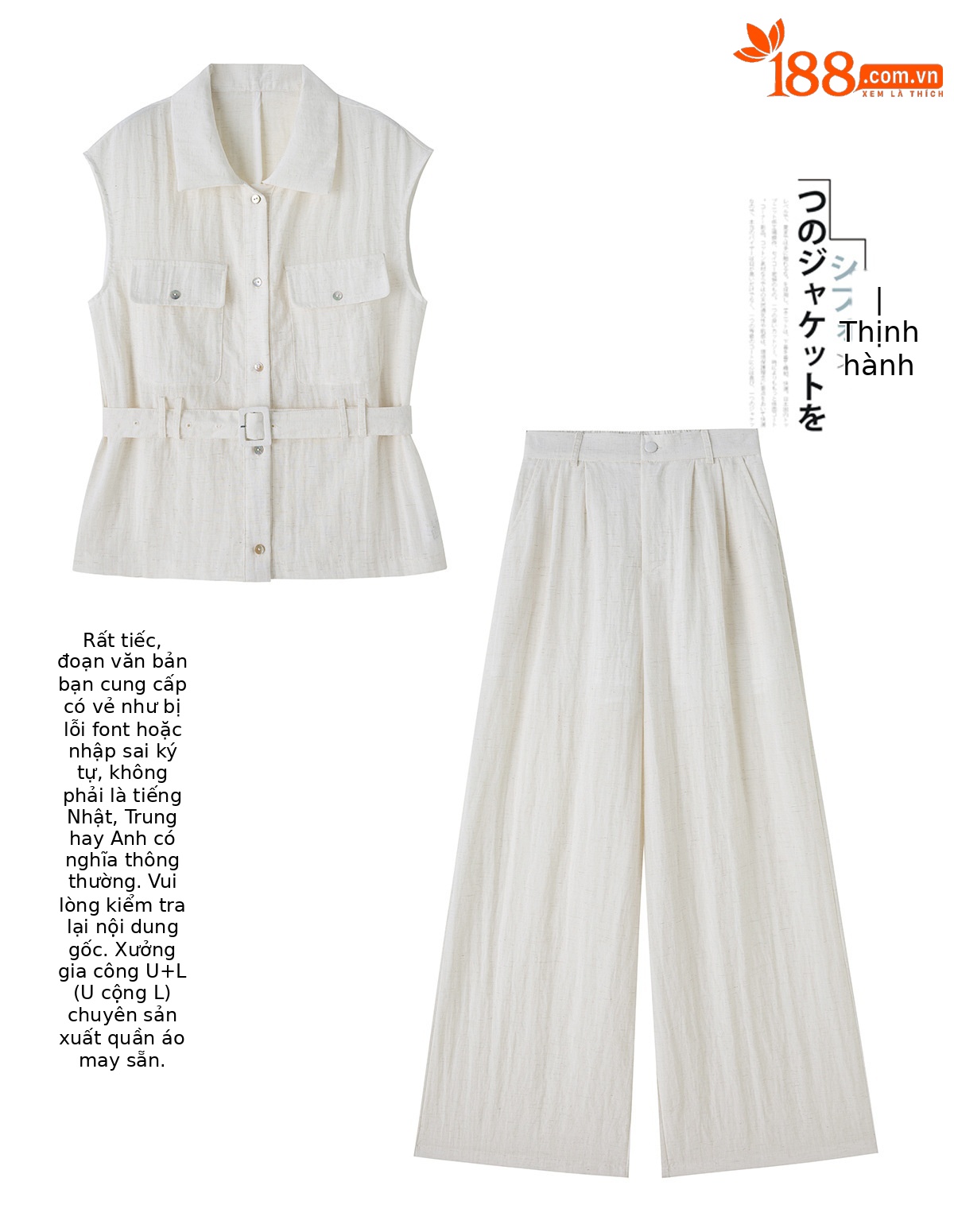Bộ jumpsuit nữ tay ngắn cổ bẻ ống rộng mùa hè 2026 — màu trắng ngà, màu vàng chi tiết 4