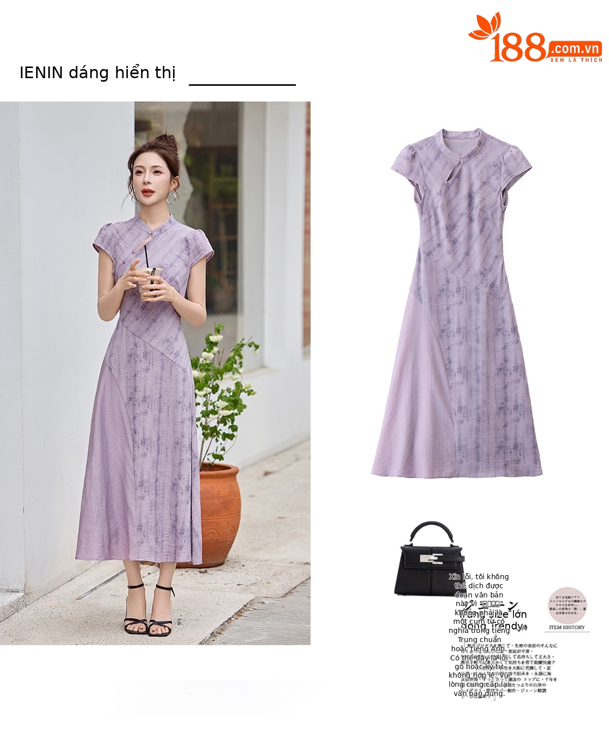 Đầm maxi cổ đứng tay ngắn dáng suông thắt eo phong cách Trung Hoa hiện đại — màu tím chi tiết 1