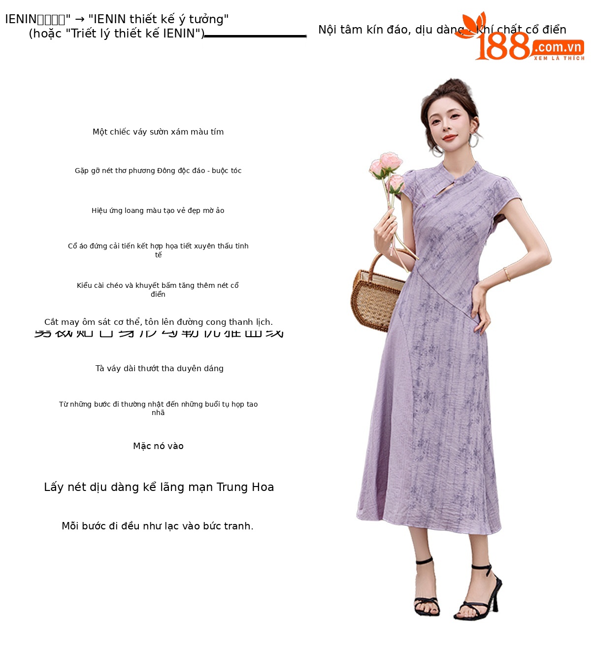 Đầm maxi cổ đứng tay ngắn dáng suông thắt eo phong cách Trung Hoa hiện đại — màu tím chi tiết 2