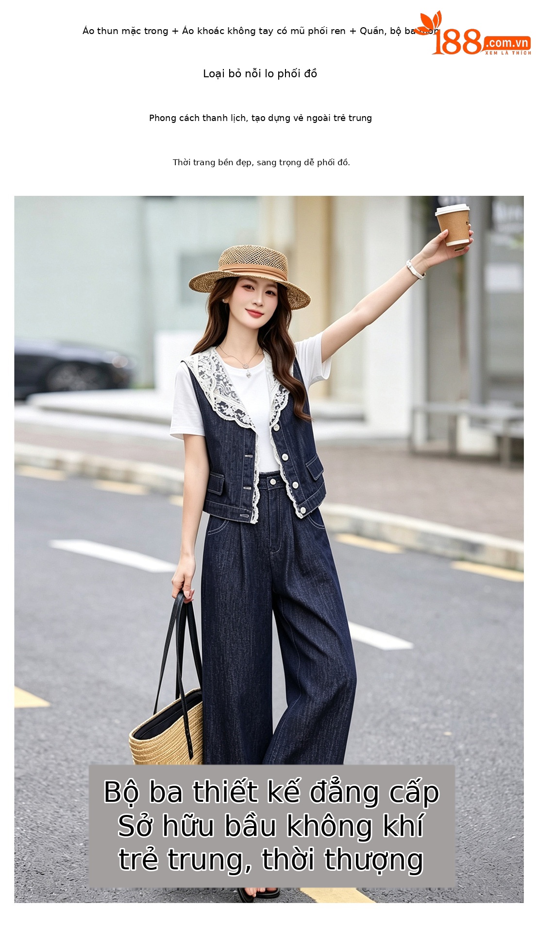 Bộ ba mảnh denim mùa hè 2026: áo khoác không tay mũ liền ren + áo thun + quần ống suông — Màu ảnh chi tiết 2