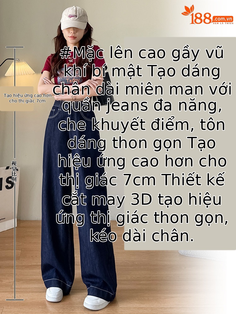 Quần jean nữ ống rộng cạp cao dáng suông vải Tencel mỏng mùa hè — Màu tannin - kéo dài
