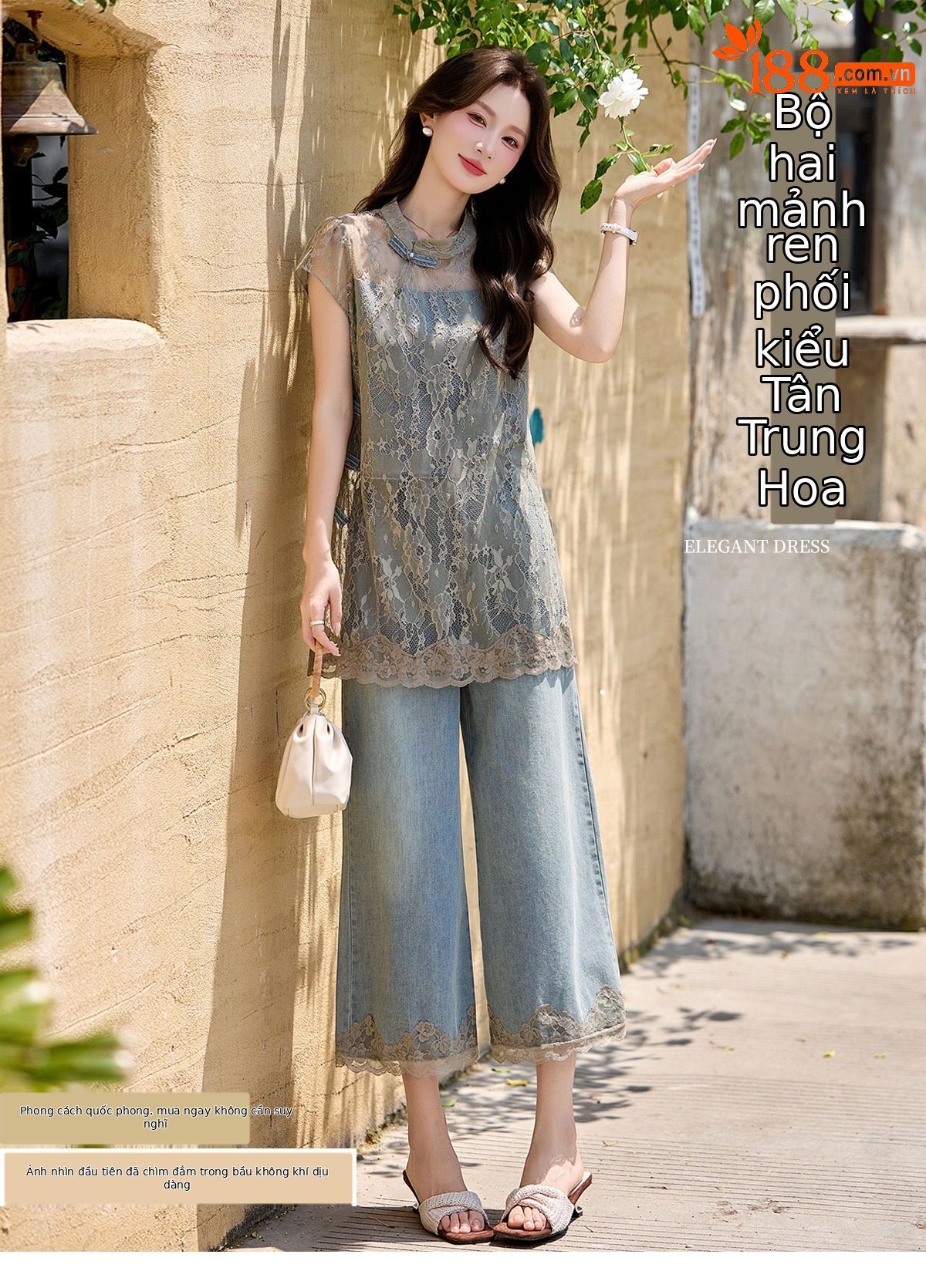 Bộ quần áo hai mảnh gồm áo phối ren và quần jeans ống rộng nữ — Màu ảnh chi tiết 1