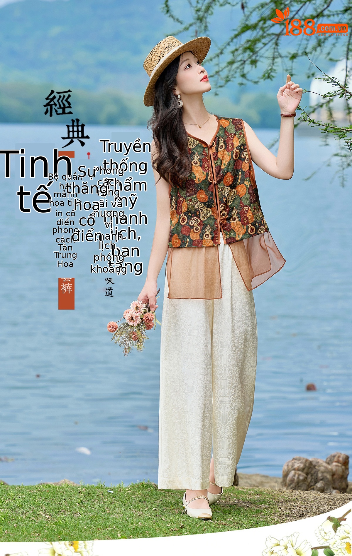 Bộ áo vest gile in họa tiết và quần ống suông phối đồ vintage nữ — Bầu hồ lô, Màu vàng chảy chi tiết 1