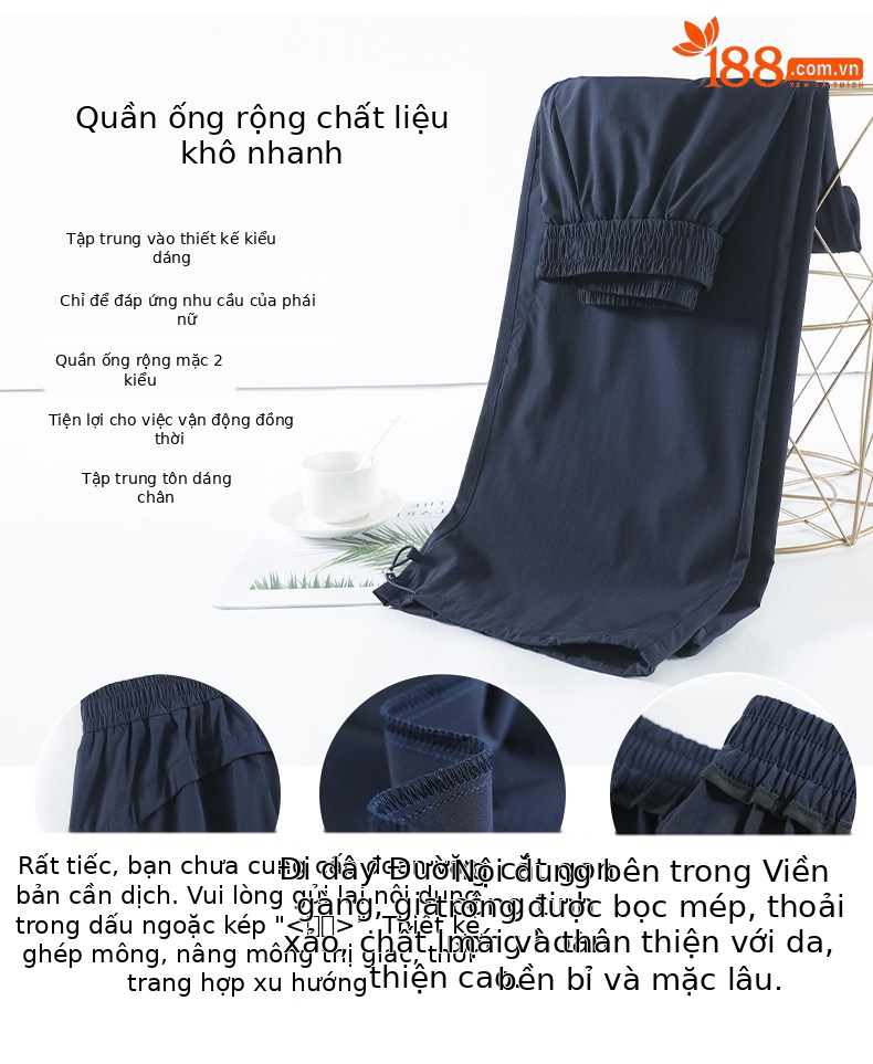 Quần chống nắng nữ cao eo kiểu Mỹ, vải khô nhanh, dáng ống đứng thể thao — Lời bài hát: Haze Blue (Little Man) chi tiết 15