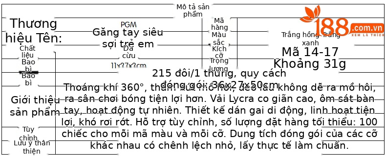 Găng tay golf trẻ em PGM da cừu nhỏ thoáng khí một đôi — 15 yard=M chi tiết 1