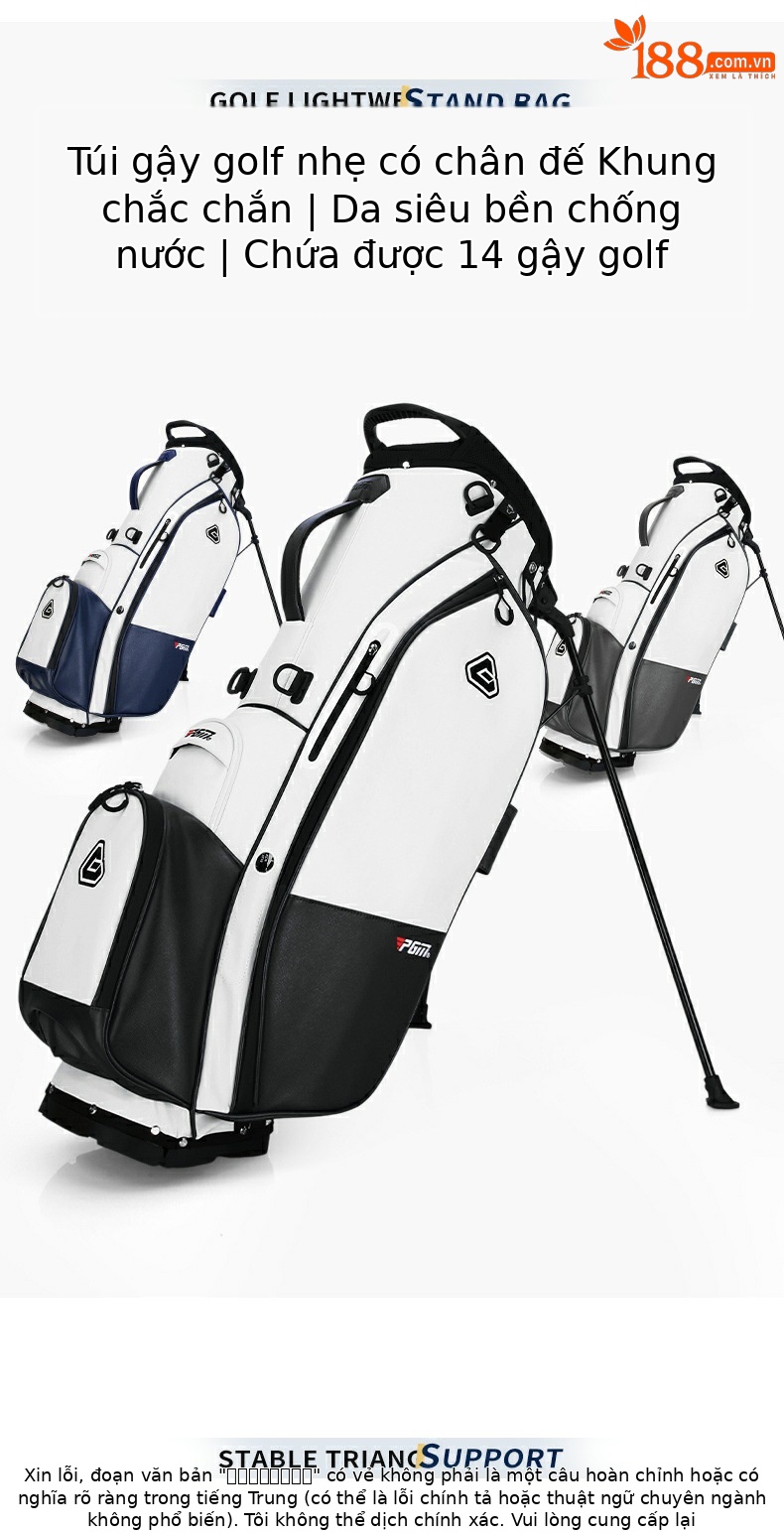Túi đựng gậy golf PGM chống nước nhẹ có giá đỡ, dạng ba lô đeo vai, cao 130 cm — Túi QB073 màu trắng và xanh lam [không có que], Túi bóng trắng xám QB073 [không cần thanh], Túi bóng trắng đen QB073 [không có gậy] chi tiết 2