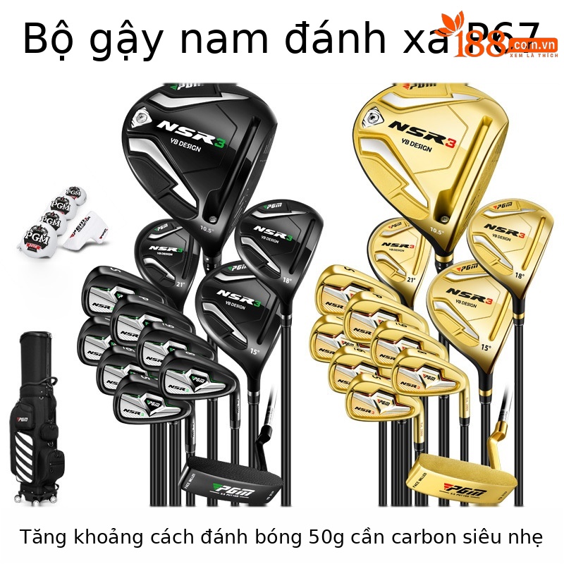Bộ gậy golf NSR thế hệ 3 PGM cho nam, 12 gậy carbon/thép kèm túi, có thể điều chỉnh góc — [Carbon] 12 thanh vàng R thanh, [Carbon] 12 thanh vàng, [Thanh thép] 12 thanh vàng, [Carbon] 12 thanh R thanh vàng đen