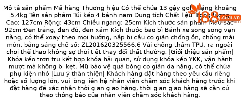 Túi golf PGM bốn bánh đẩy phẳng chống nước, dạng kính thiên văn, ký gửi hàng không — QB098 [đen đỏ], QB098 [màu xám đen] chi tiết 2