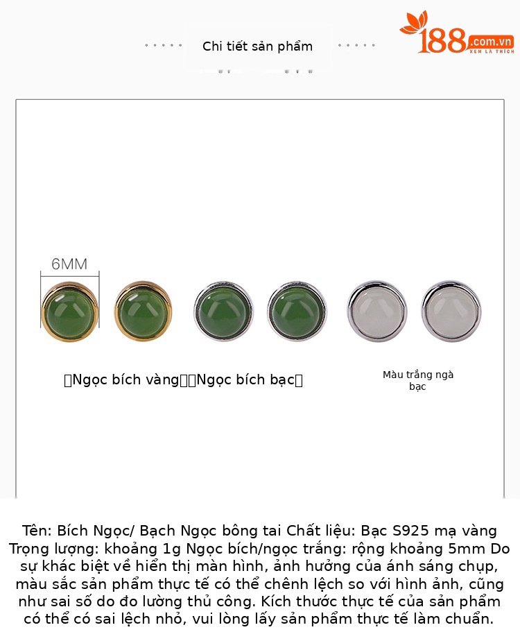 Bông tai bạc S925 mạ vàng đính ngọc bích trắng hạt tròn phong cách hoang dã — Mẫu Vàng jasper chi tiết 2