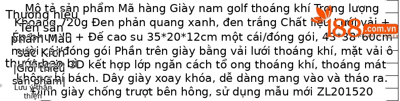 Giày golf nam PGM chống trượt, núm vặn dây, lưới thoáng khí — XZ228-Đen Trắng, XZ228-Đen huỳnh quang chi tiết 2