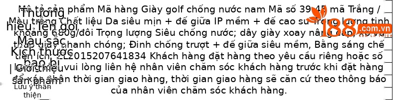 Giày golf nam PGM có núm vặn, đinh chống trượt, thoáng mát mùa hè — XZ276-màu trắng chi tiết 2