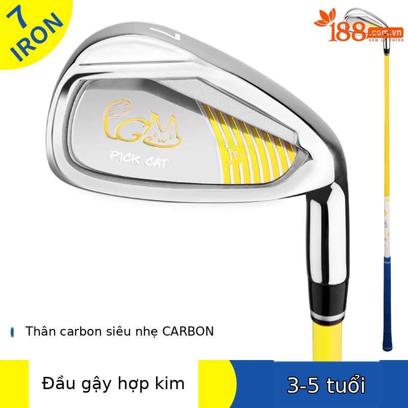 Jrtig007-Peak Cat Yellow (bé trai 3-5 tuổi) [trục carbon]
