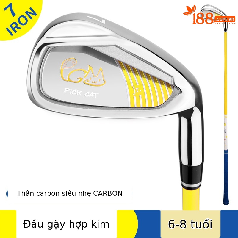 Jrtig007-Peak Cat Yellow (bé trai 6-8 tuổi) [trục carbon]