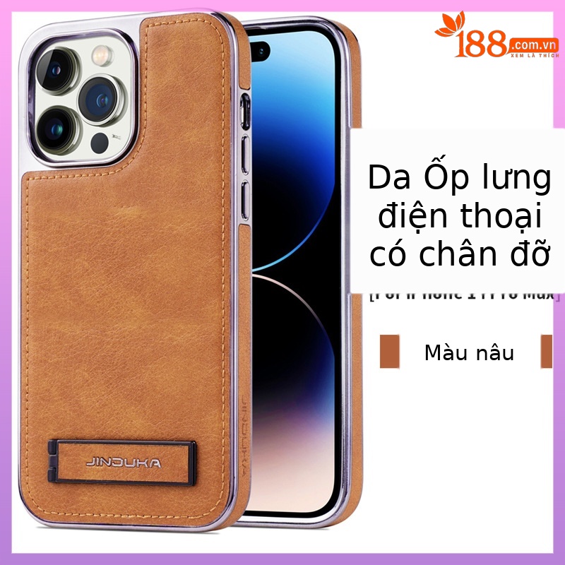 [Mặt phẳng D21 màu nâu★Da mạ điện] giá đỡ lỗ lớn