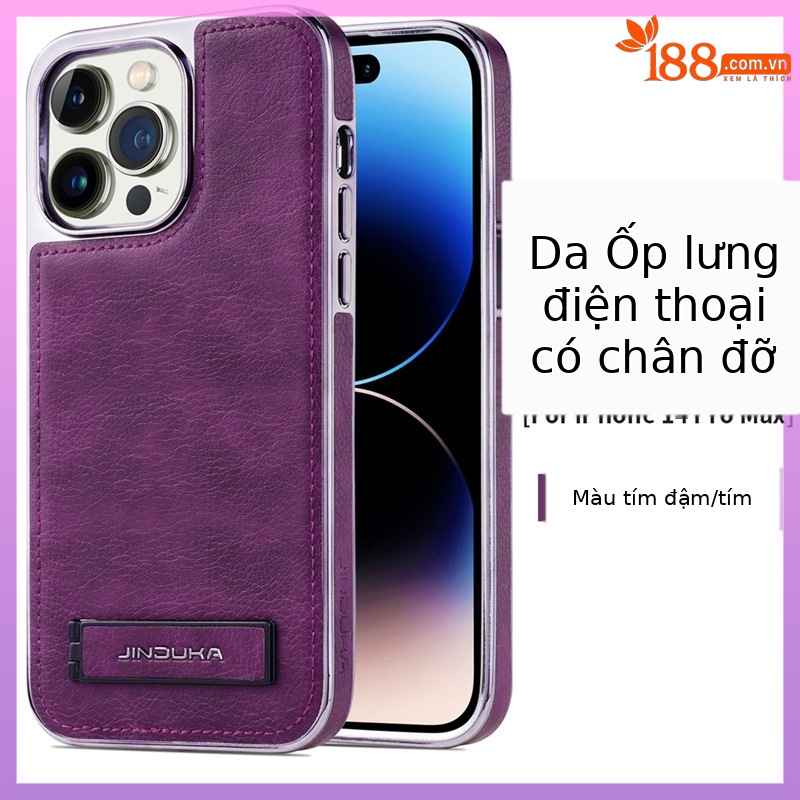 【Mặt phẳng D21 màu tím★Da mạ điện] giá đỡ lỗ lớn
