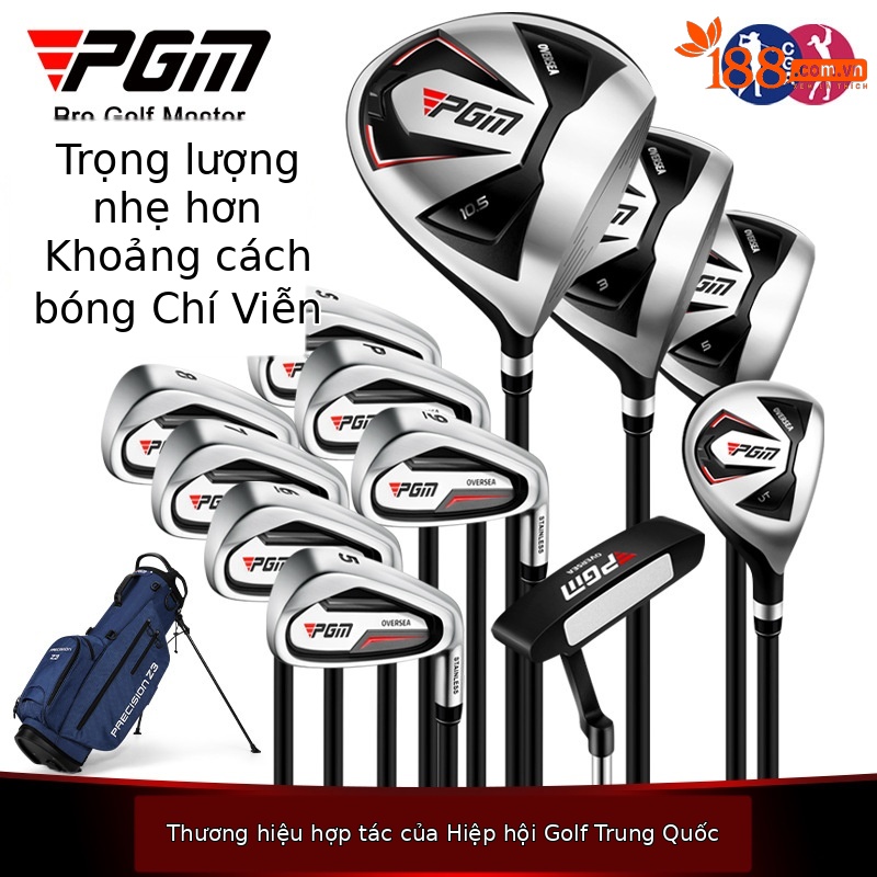 Bộ gậy golf nam đầy đủ 12 cây PGM MTG051, trục carbon/trục thép, dành cho người thuận tay phải — MTG051-trục carbon 12, MTG051-trục thép 12, MTG051-trục carbon 9, MTG051-Trục thép 9