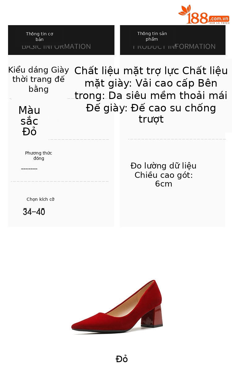 Giày cao gót cô dâu màu đỏ da lộn gót vuông miệng nông — Màu đỏ chi tiết 3