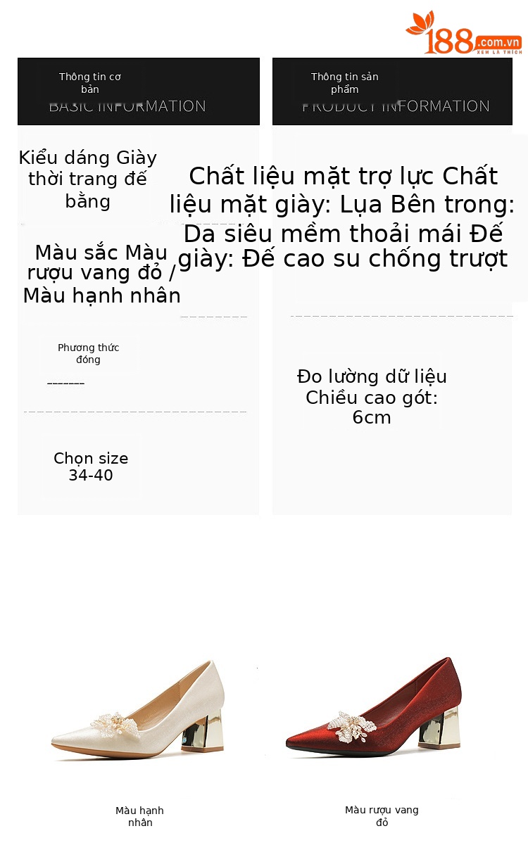 Giày cao gót nữ mũi nhọn satin gót thô Jin Gang CH60-41 — Màu đỏ rượu chi tiết 3