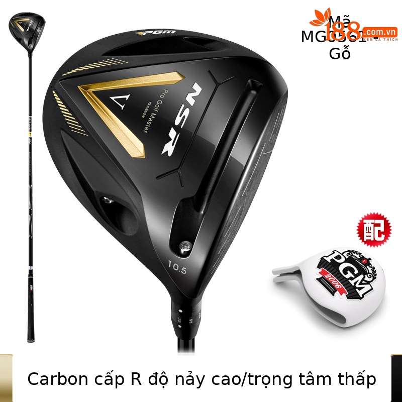 #1 trục carbon hạng R bằng gỗ [với ống bọc đầu]