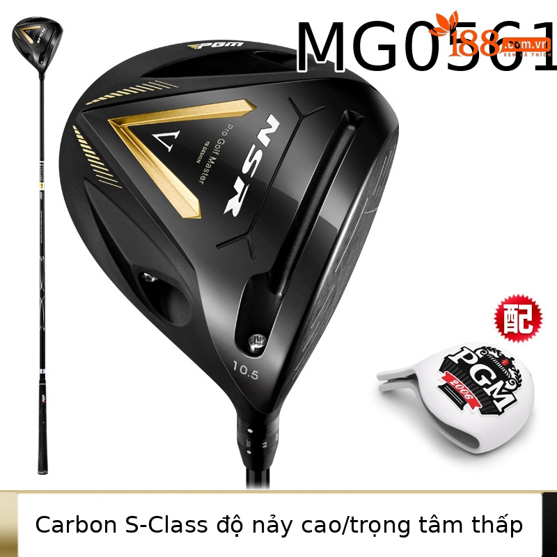 #1 trục carbon hạng S bằng gỗ [với ống bọc đầu]