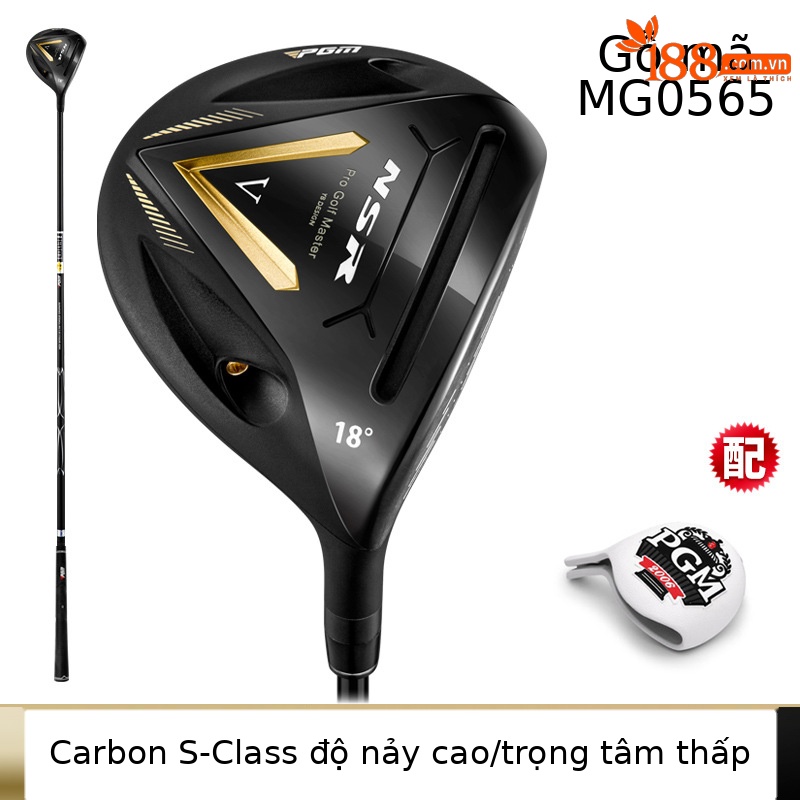 #5 trục carbon hạng S bằng gỗ [với đầu ống]