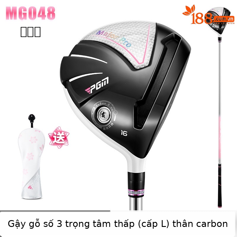 Bóng hồng # Số 3 trục gỗ hạng L Carbon [với nắp đầu]