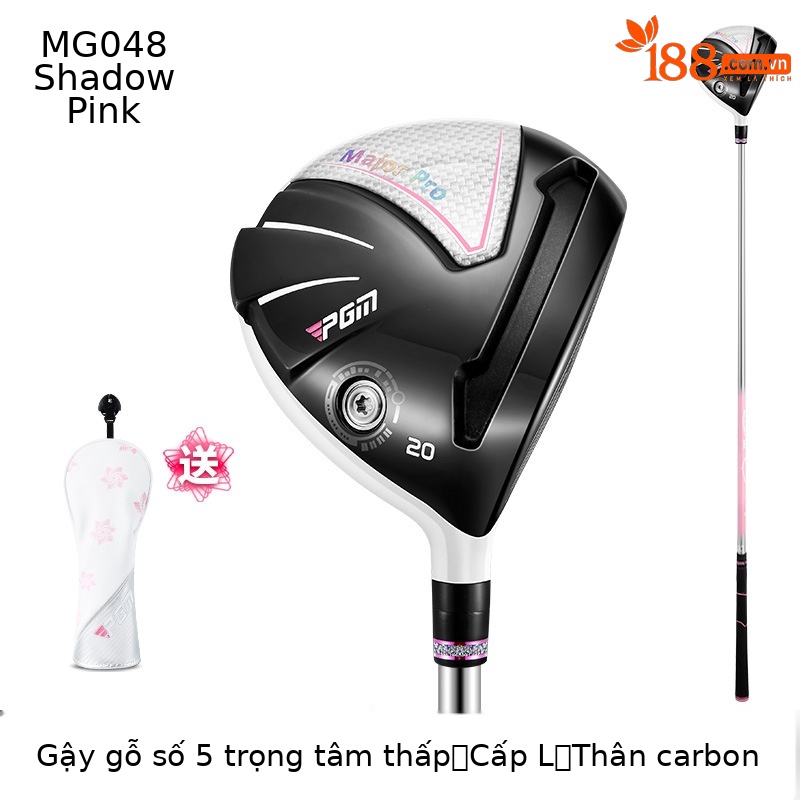 Bóng hồng # Số 5 trục Carbon bằng gỗ cấp L [có mũ trùm đầu]