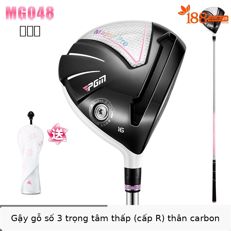 Bóng hồng # Số 3 trục gỗ R hạng Carbon [với nắp đầu]