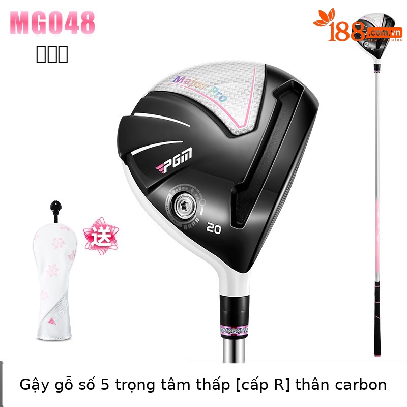Bóng hồng # Số 5 trục gỗ R hạng Carbon [với nắp đầu]
