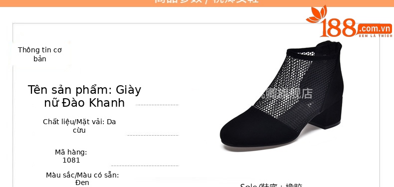 Sandal cao cổ nữ da thật mũi tròn gót dày 2.5 cm kiểu La Mã khoét lỗ lưới thoáng khí — Chiều cao gót 2.5 cm chi tiết 10