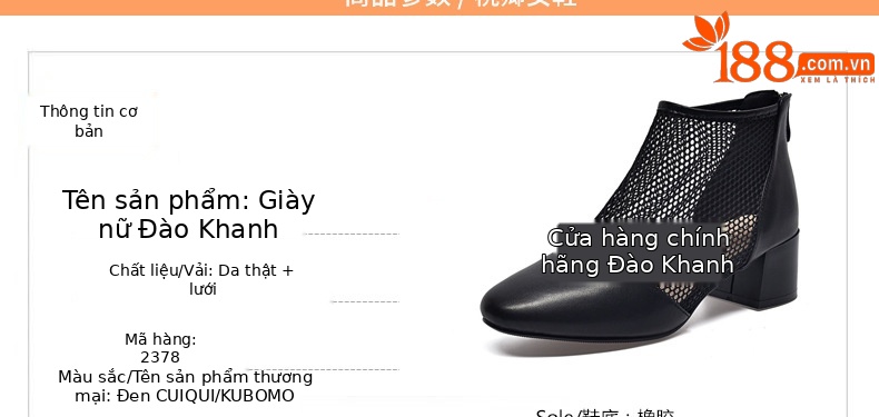 Giày boot ngắn lưới da thật mũi tròn gót dày thoáng khí — Màu đen da cừu chi tiết 10