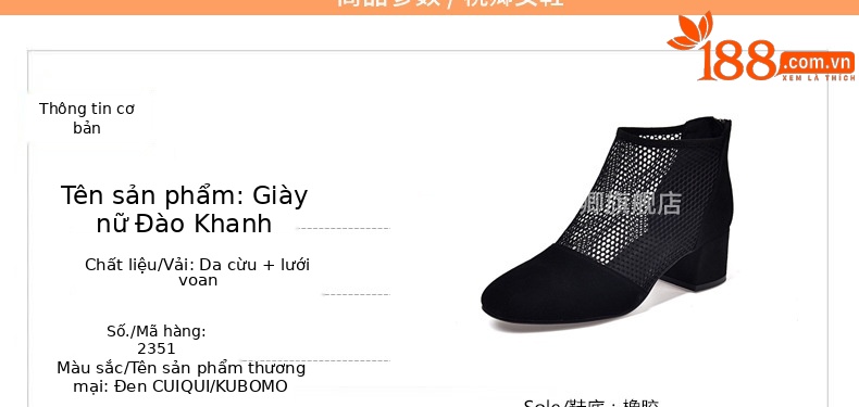 Giày boot lưới nữ mũi tròn gót thấp 2.5 cm, cổ thấp phối lưới thoáng khí — Da bò đen cao 2.5 cm chi tiết 10