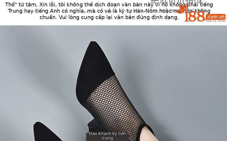Giày boot ngắn lưới khoét lỗ mũi nhọn gót dày da thật cổ cao — Da cừu lộn màu đen chi tiết 28