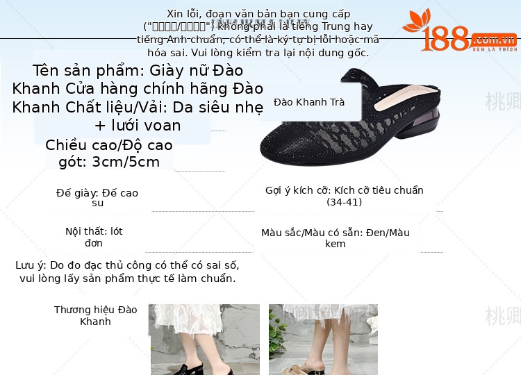 Dép sandal nữ quai chữ V gót thấp 3 cm, đế mềm, lưới thoáng khí — Gót đen cao 3 cm chi tiết 4