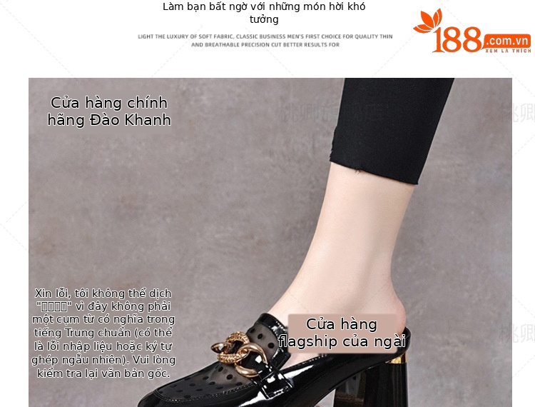 Giày mule nữ da bóng mũi kín, gót thấp, lưới khoét lỗ thoáng khí — Màu đen chi tiết 5