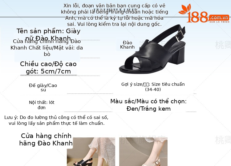 Sandal da thật hở mũi gót vuông 7 cm phối váy dạo phố — Màu be cao gót 7 cm chi tiết 4