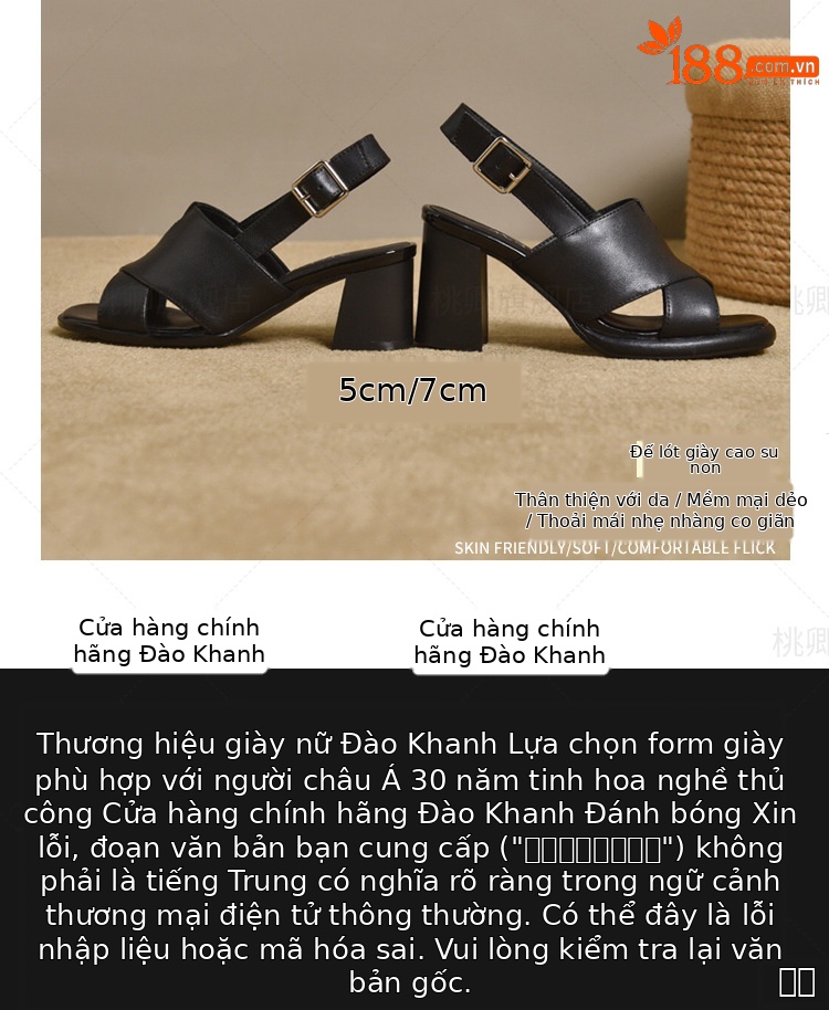 Sandal da thật hở mũi gót vuông 7 cm phối váy dạo phố — Màu be cao gót 7 cm chi tiết 7