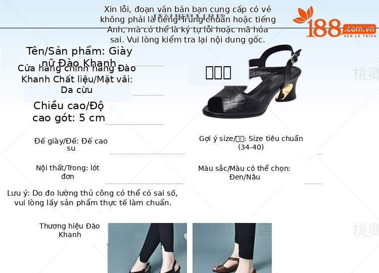 Sandal peep-toe da cừu gót vuông ổn định phối váy — Màu nâu chi tiết 4