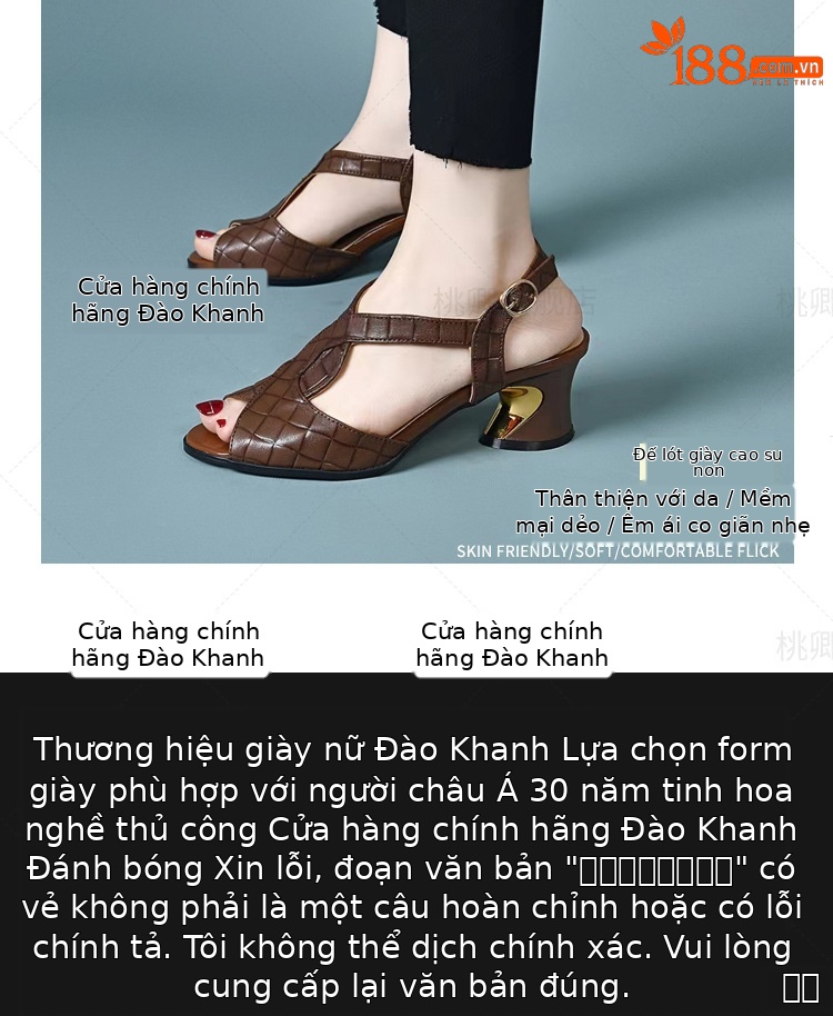 Sandal peep-toe da cừu gót vuông ổn định phối váy — Màu nâu chi tiết 7