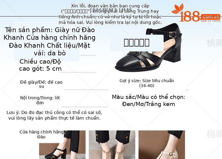 Sandal da thật nữ quai ngang hở mũi gót vuông 5 cm phối váy — Màu đen chi tiết 4