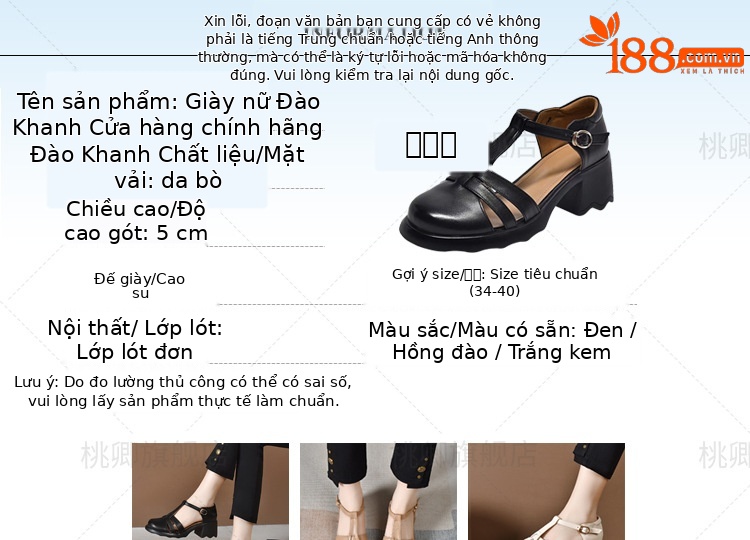 Dép sandal nữ da thật mũi kín quai ngang gót vuông đế dày — Màu đen chi tiết 4